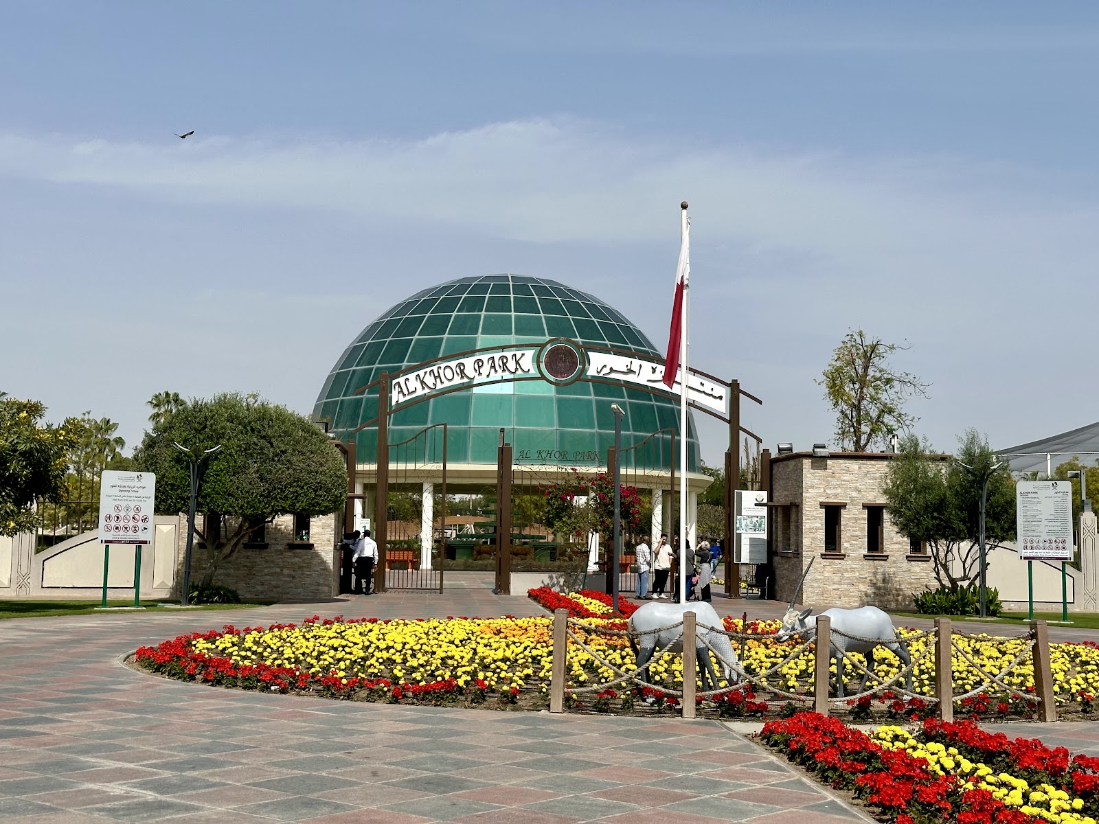 Al Khor