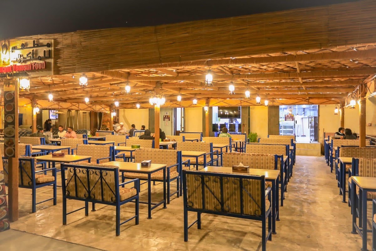 Al Fanar Restaurant