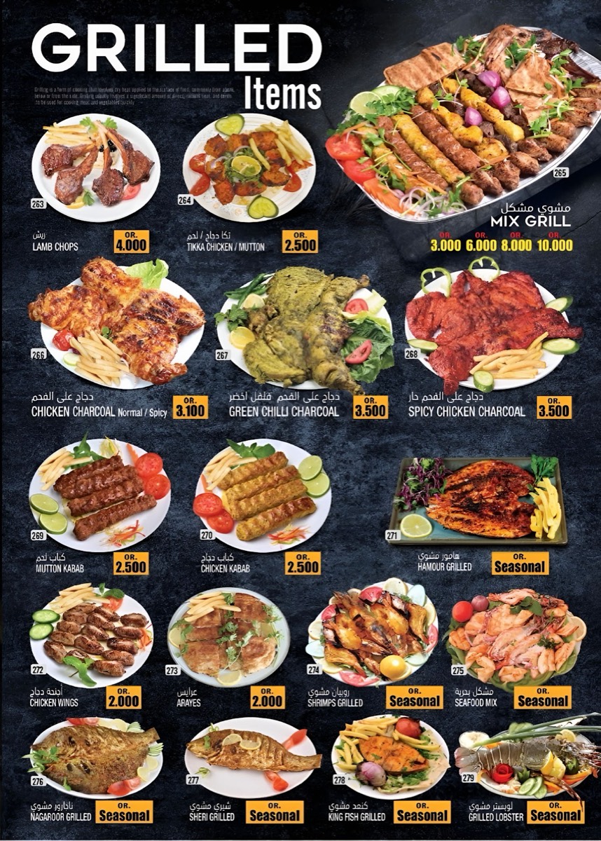 Al Shamaliah Grill & Restaurant — Musandam