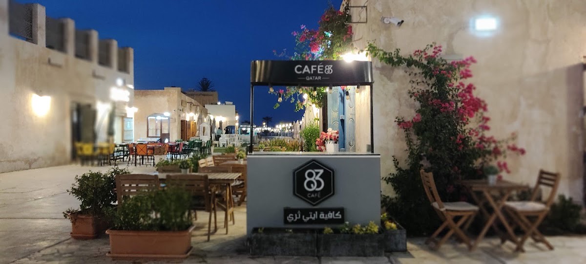 Al Wakrah Old Souq — Al Wakrah