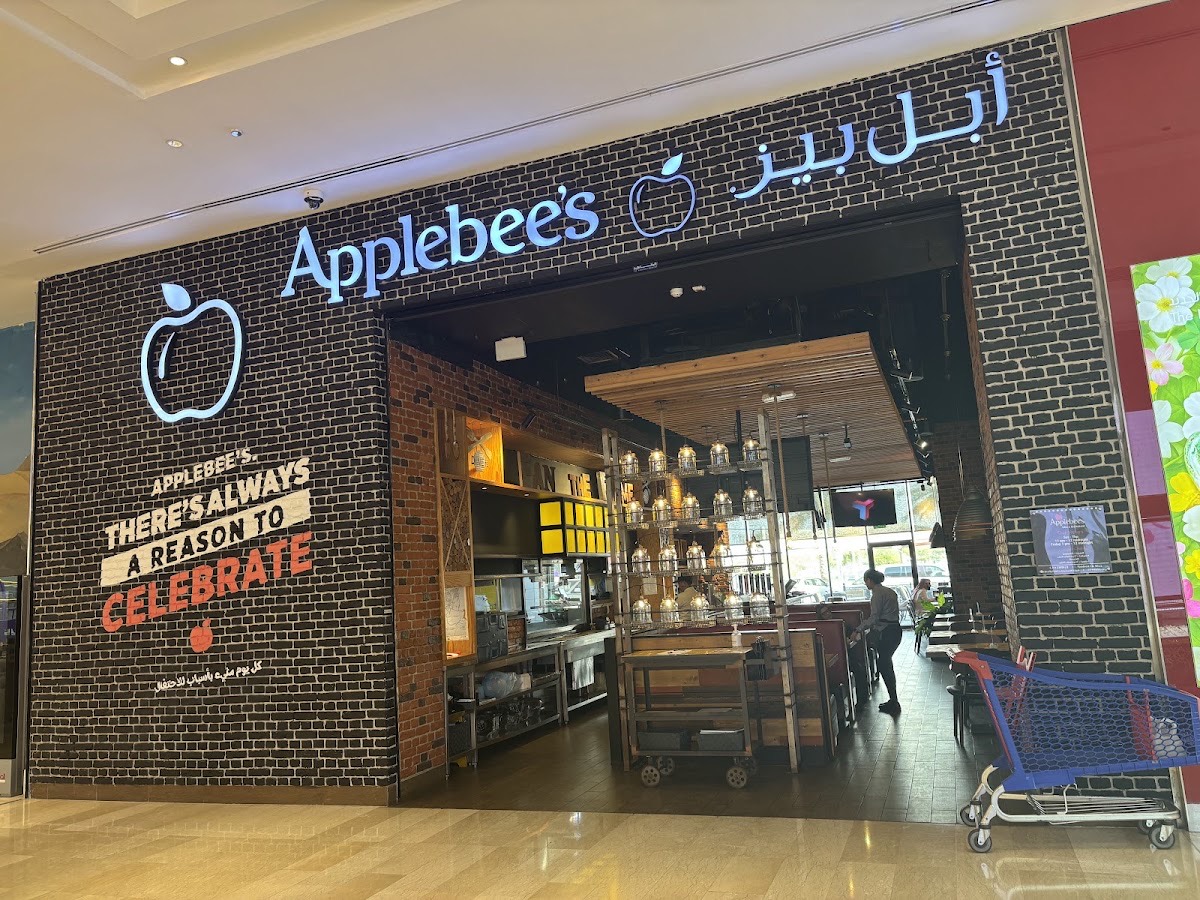 Applebee’s Ezdan Mall (Al Wakra) — Al Wakrah