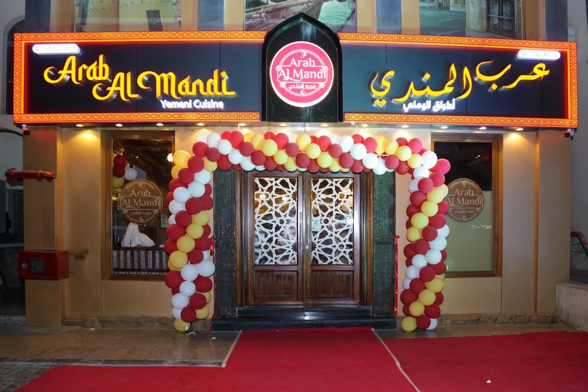 Arab Al Mandi Restaurant — Al Khor