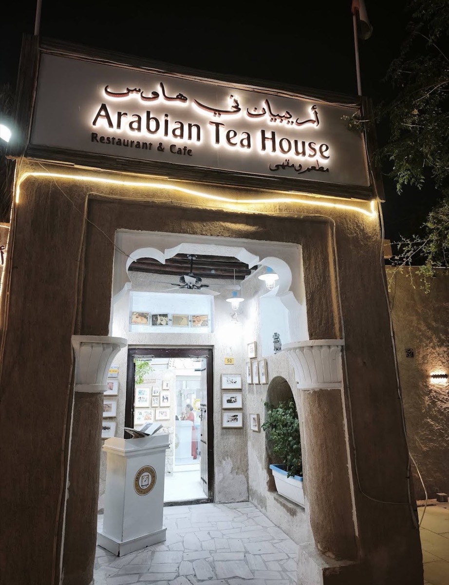 Arabian Tea House Restaurant & Cafe - Al Fahidi, Dubai