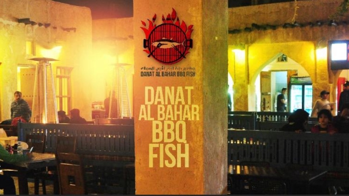 Danat Al Bahar Barbeque Fish — Al Wakrah