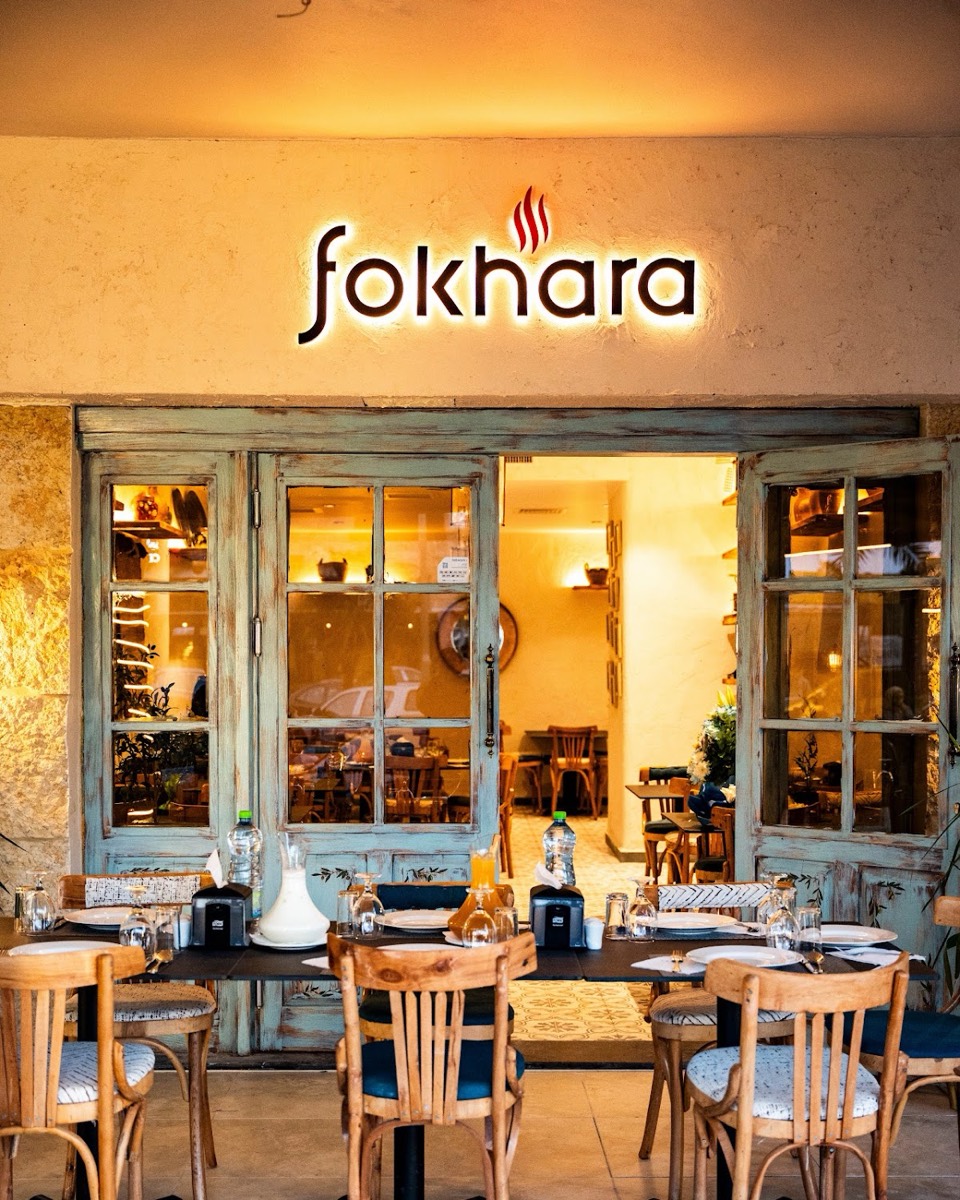Fokhara Restaurant By Lacosta — Aqaba