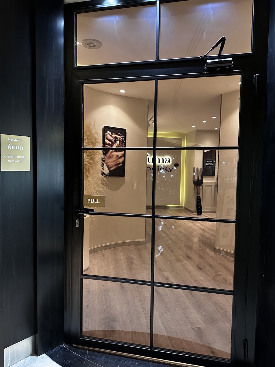 Fuma Society Amman — Amman