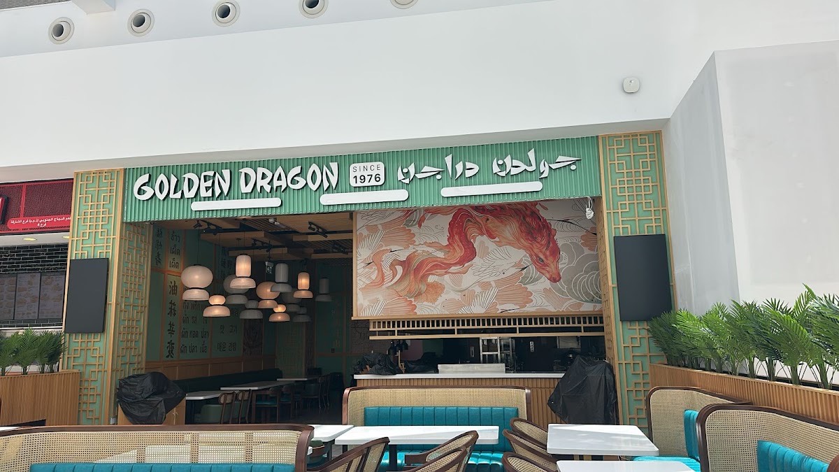 Golden Dragon Restaurant - Sharjah Central — Sharjah