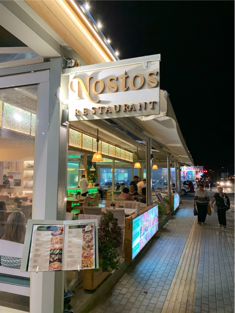 Nostos — Rethymnon · Kreta