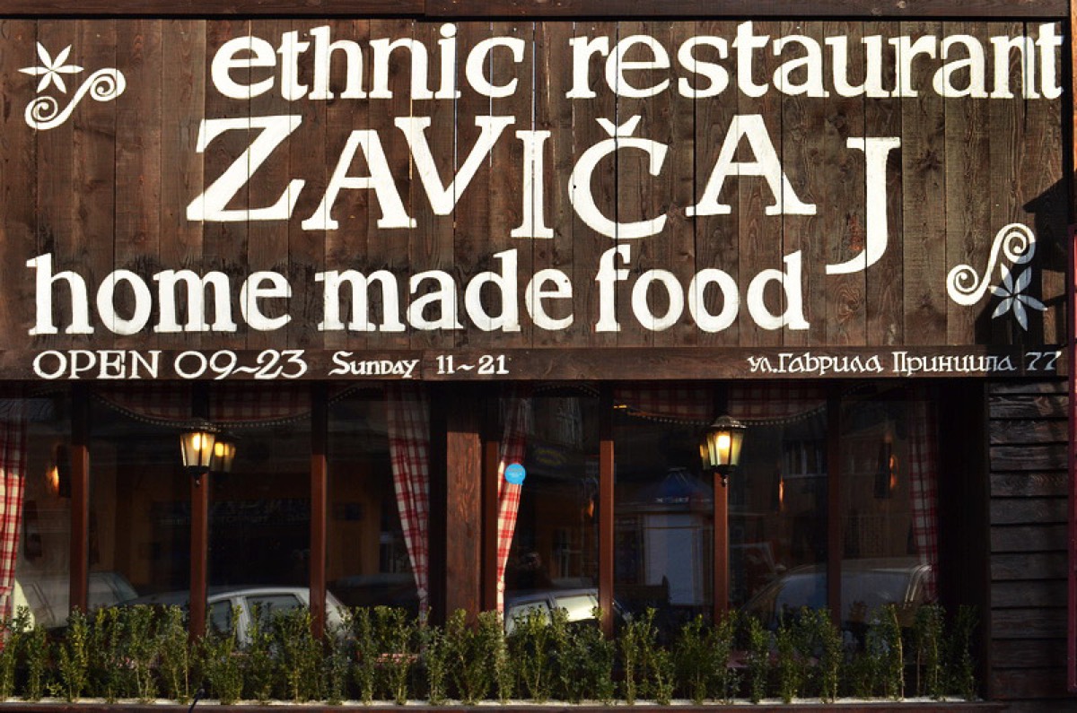 Zavičaj Balkanska — Belgrad