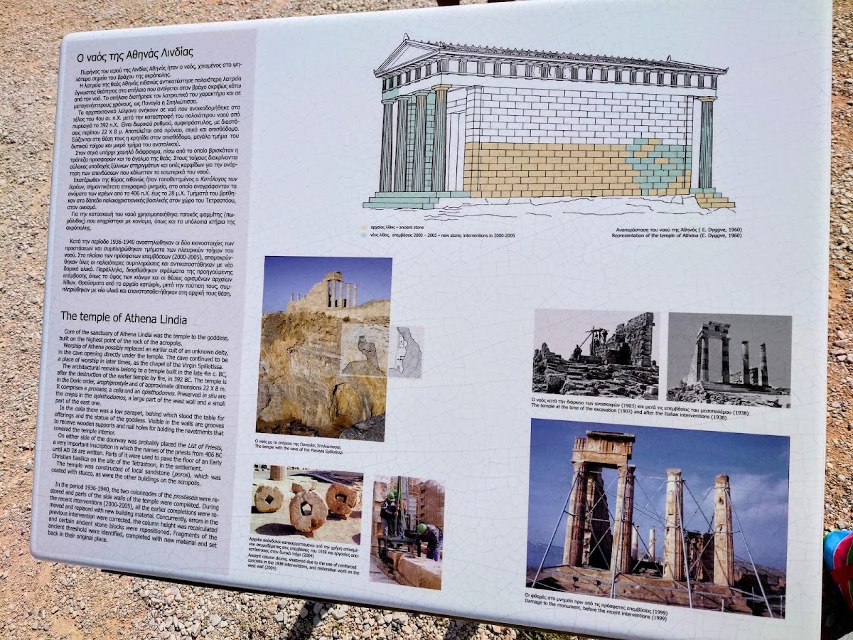 Temple of Athena Lindia — Lindos · Rhodos