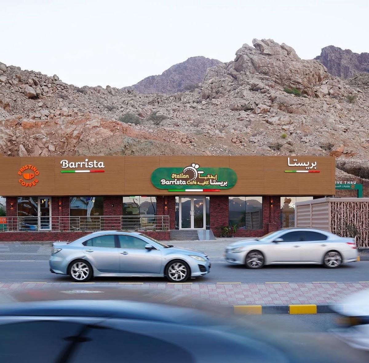 Italian Barrista Cafe ايطاليا باريستا كافيه — Nizwa