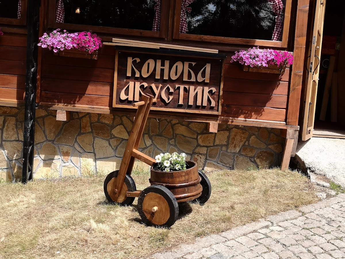 Konoba Akustik Zlatibor — Zlatibor