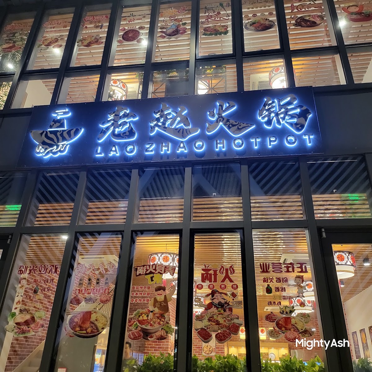Lao Zhao Hotpot Restaurant / 老赵火锅 Mauritius — Port Louis