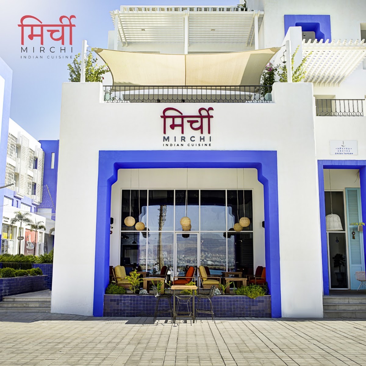 Mirchi — Aqaba