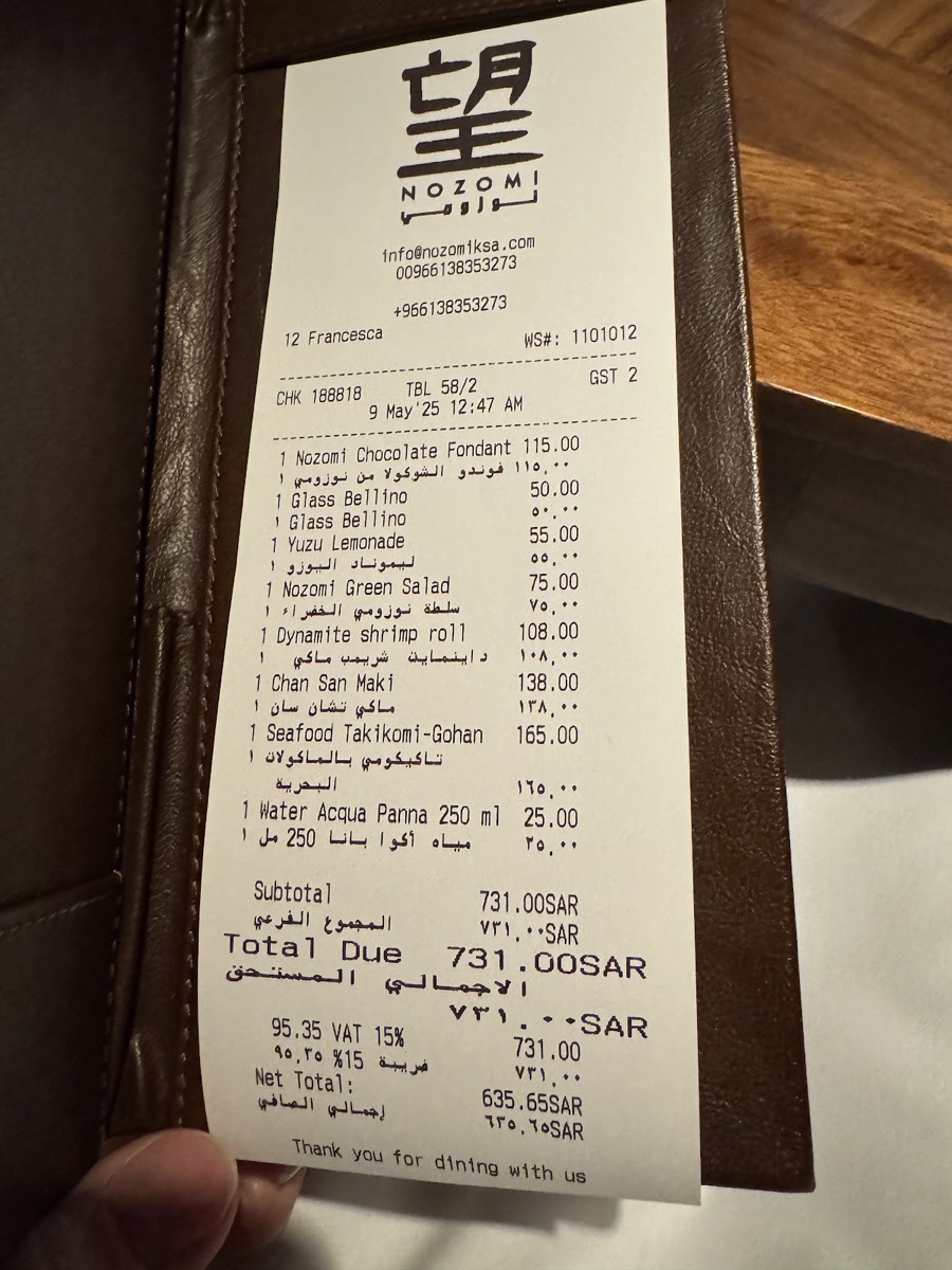 Nozomi Riyadh — Riyadh