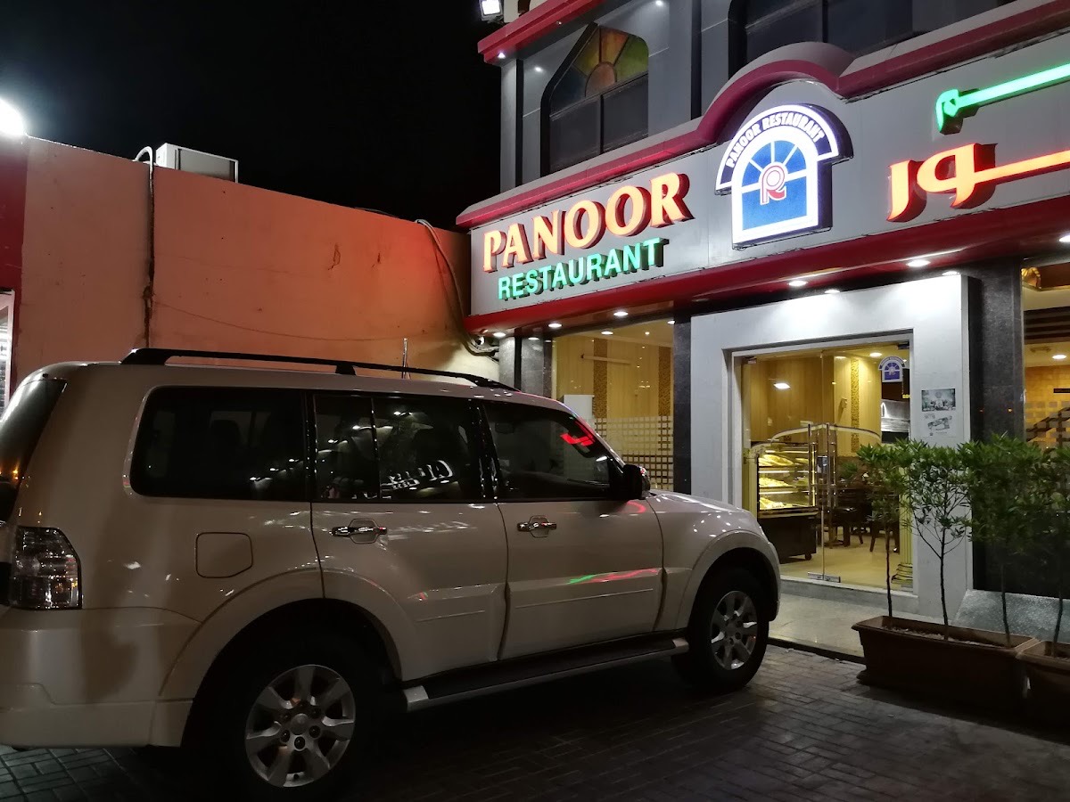 Panoor Restaurant