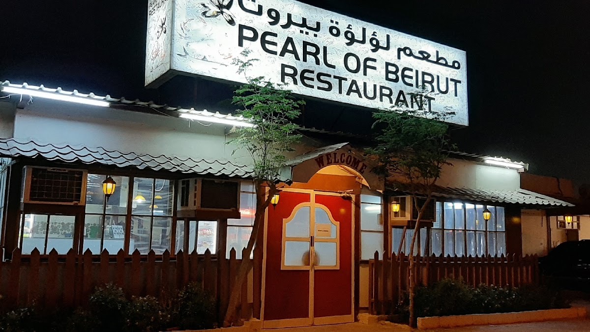 Pearl of Beirut Restaurant — Al Khor