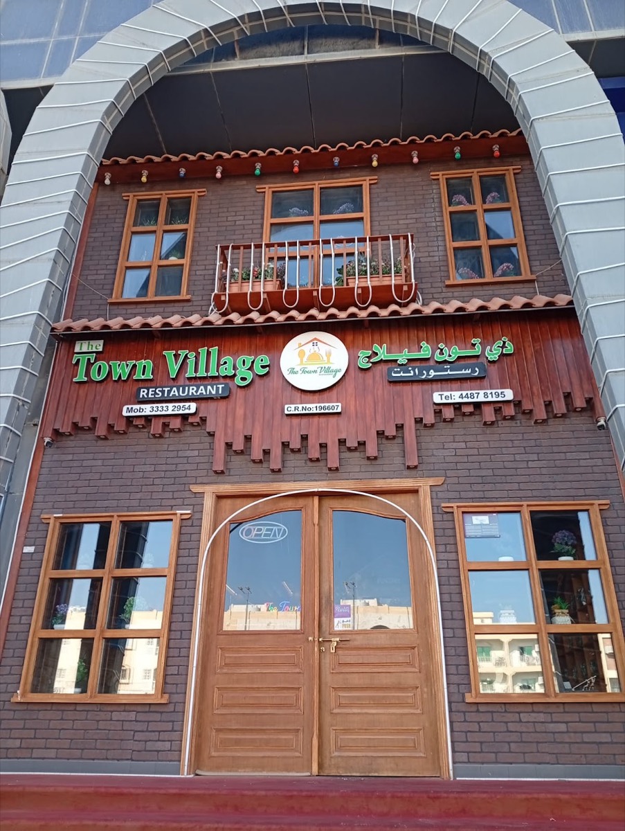Punjab Town Village Alwakra — Al Wakrah