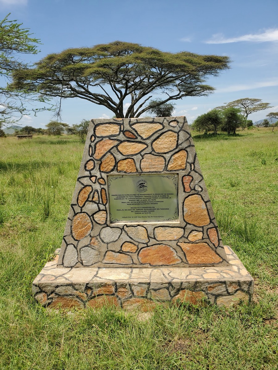 Serengeti Visitor's Centre — Serengeti