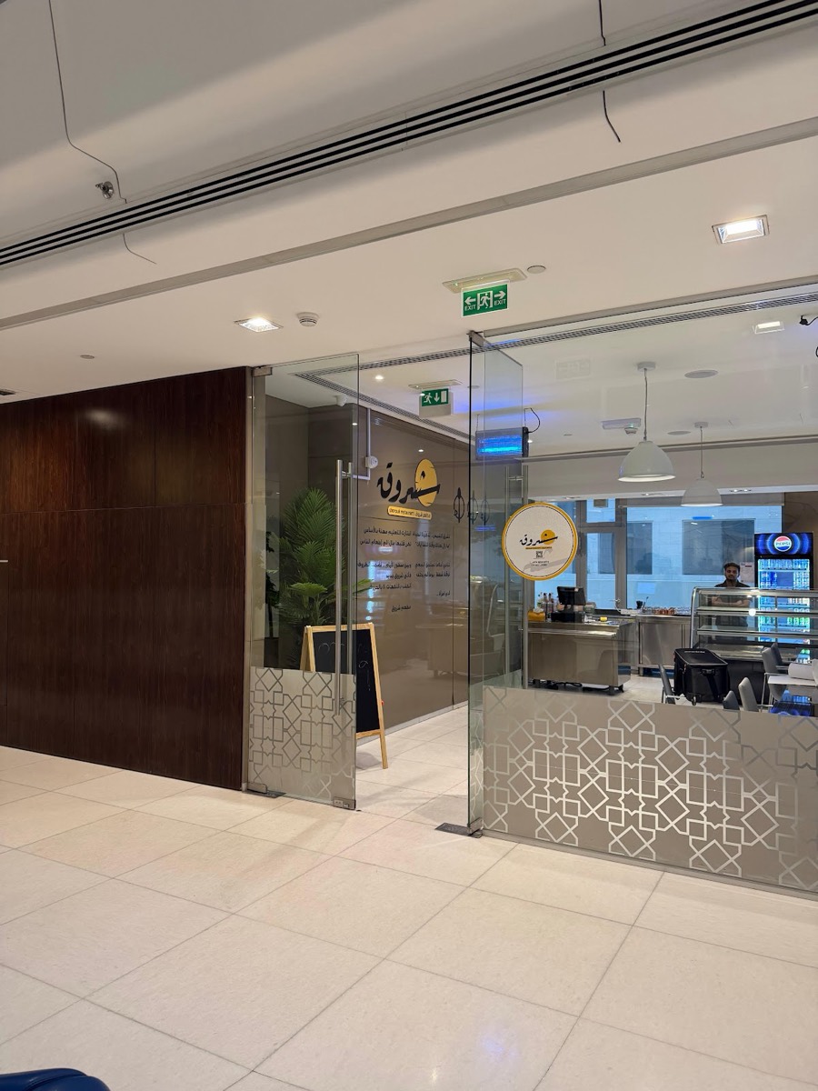 Shorouk Restaurant — Lusail