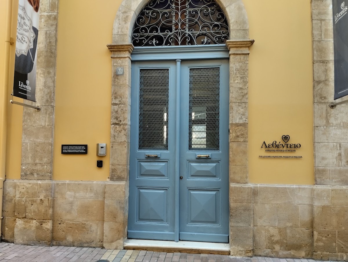 The Leventis Municipal Museum of Nicosia — Nikosia