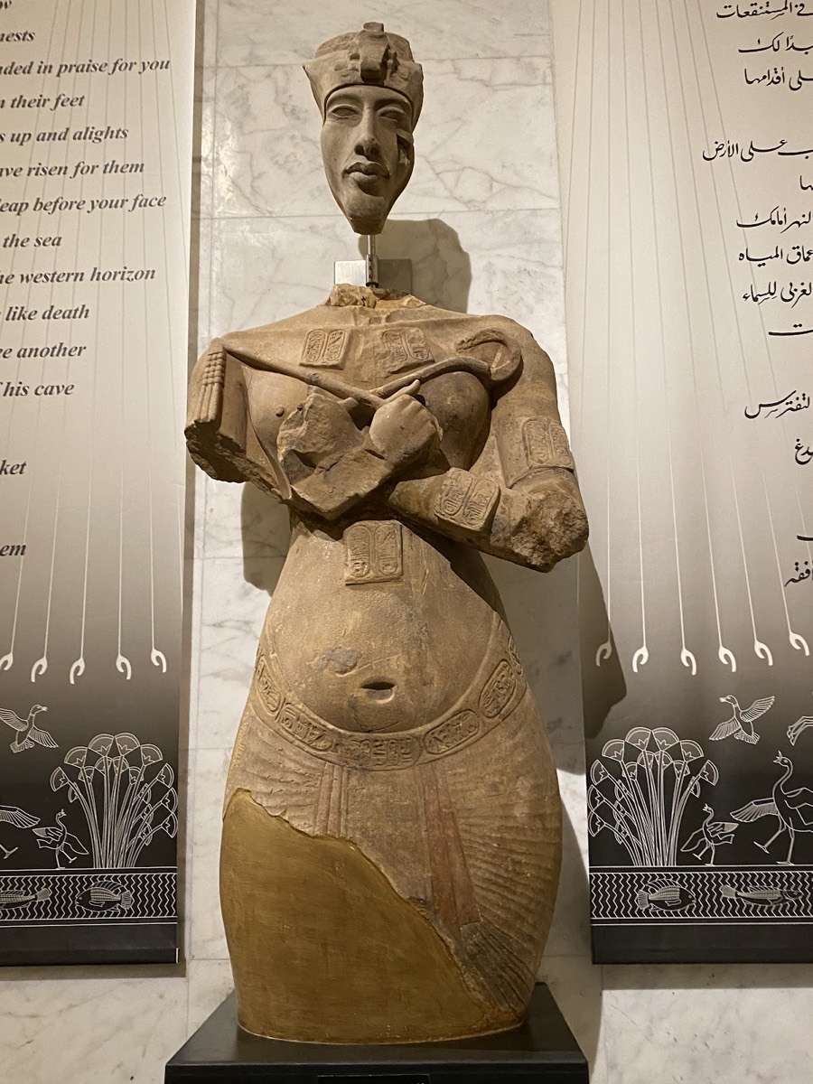 The National Museum of Egyptian Civilization — Kairo